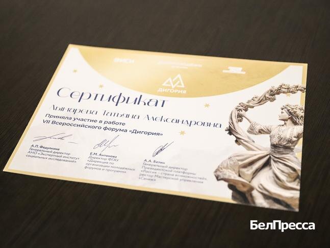 Фото: Валерия Шатько