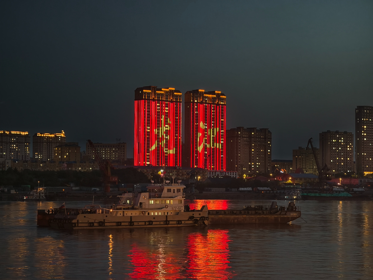 Тот самый вид на Хэйхэ