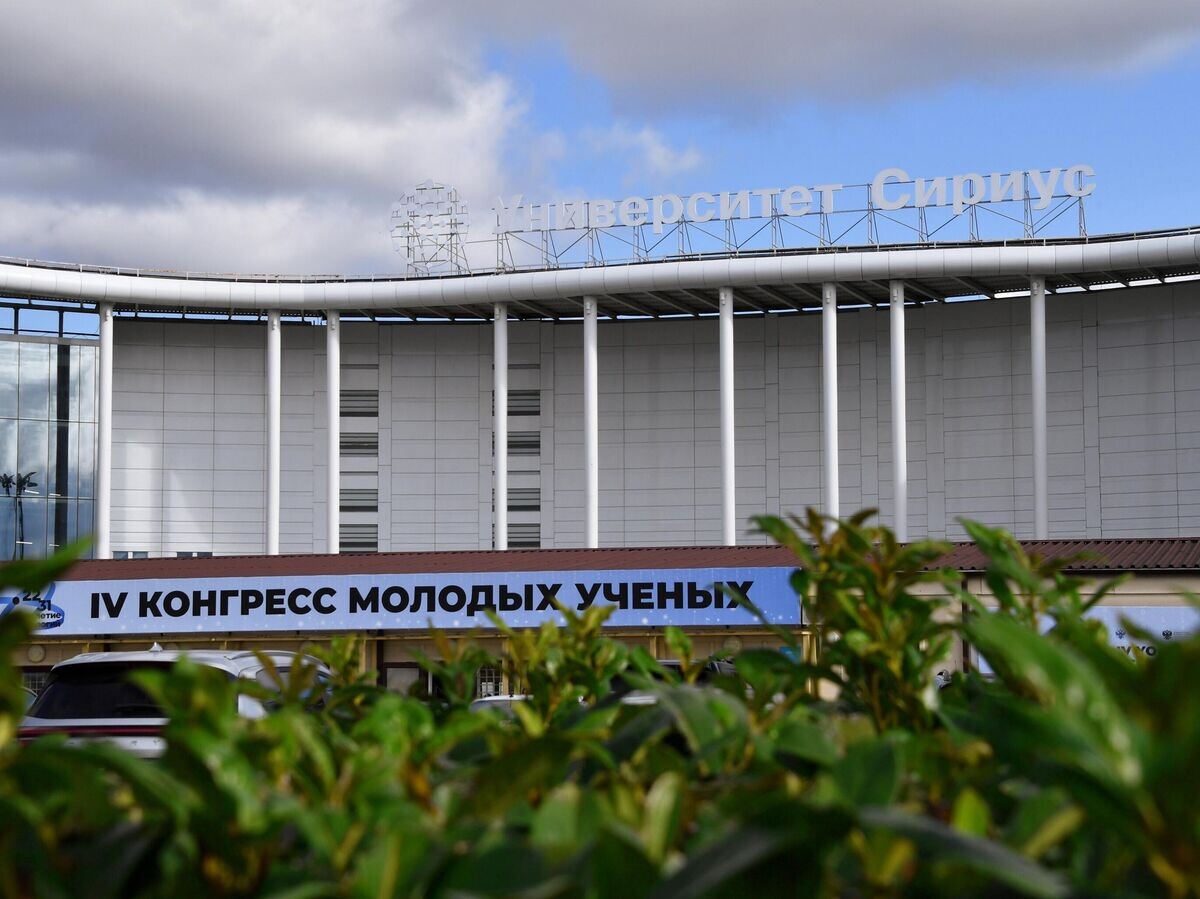   Здание университета "Сириус"© РИА Новости / Наталья Селиверстова