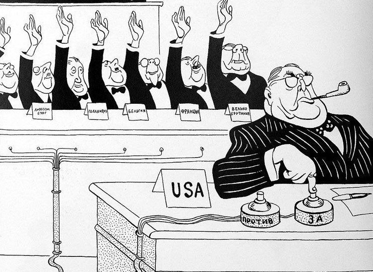 Слово Ректора. Зачем России ООН?