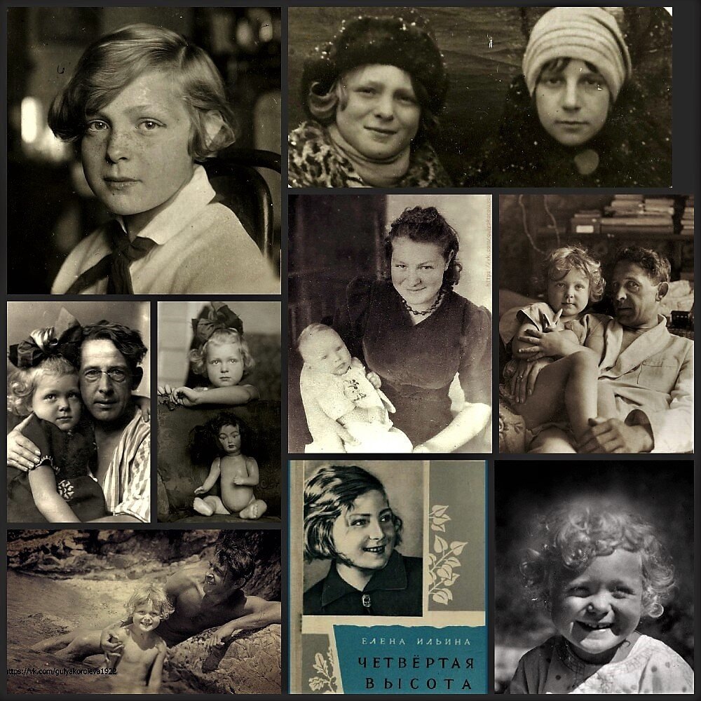 такая разная Гуля