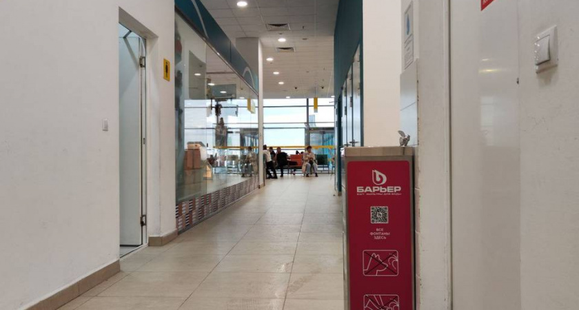    ТГ-канал "Аэропорт Волгоград"