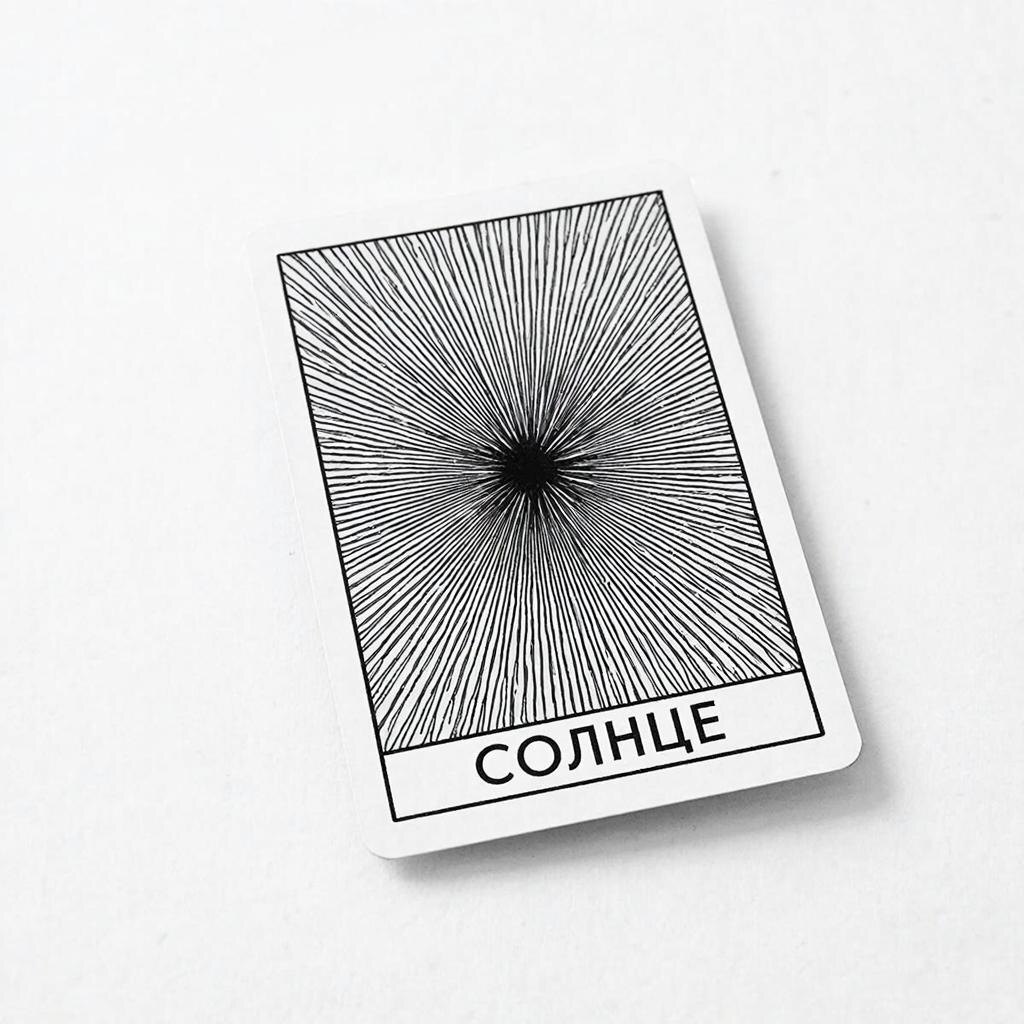 Что такое Таро и как они работают?