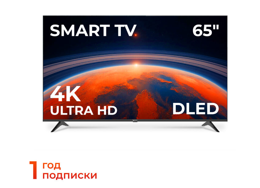 Телевизор Триколор 65 дюймов
