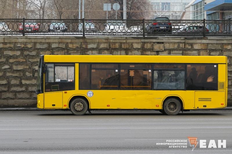    ЕАН. Автобус