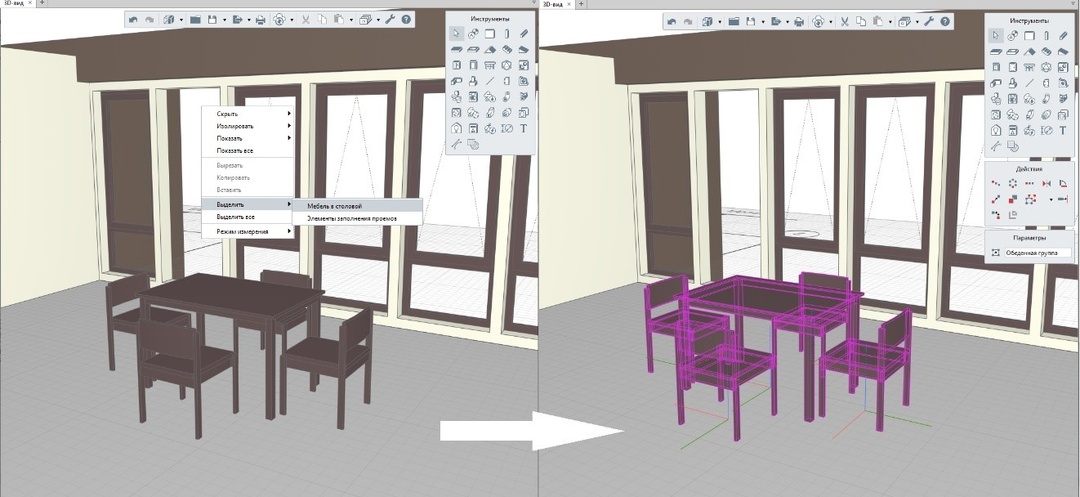 Новая версия Renga: больше возможностей для командной работы, точного моделирования и автоматизации