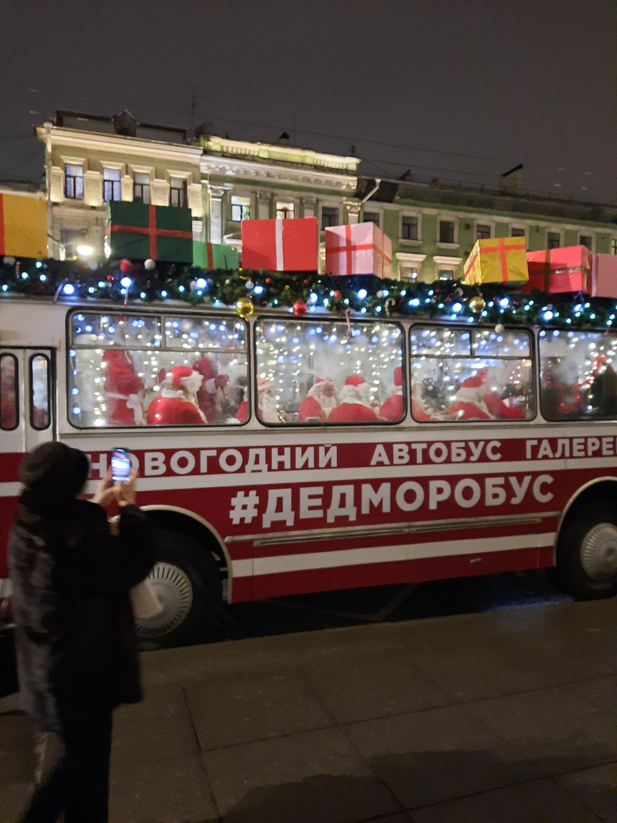 ДедМоробус