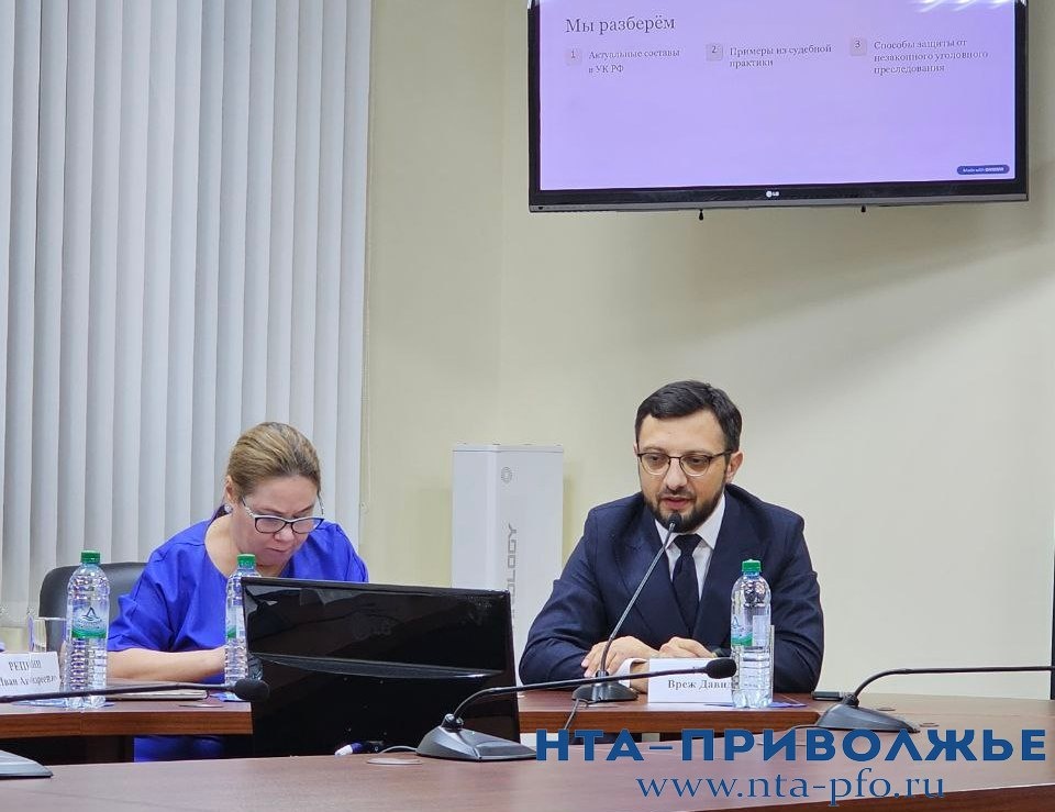    Нижегородским бизнесменам разъяснили изменения налогового законодательства