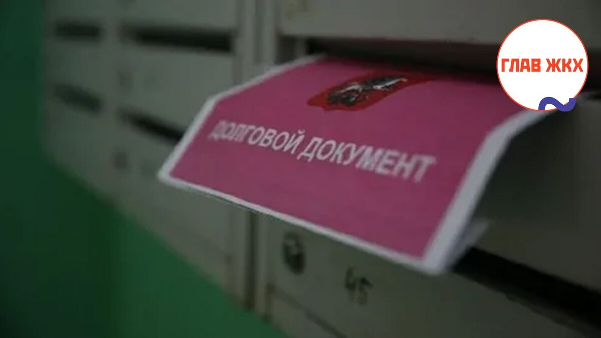 Законопроект о плате за ЖКУ для пустующих квартир в Госдуме
