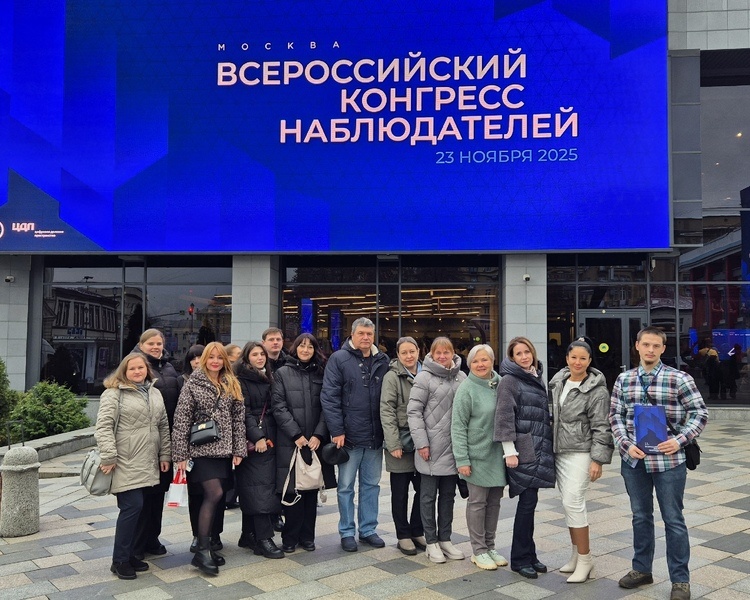     Куряне о Всероссийском Конгрессе наблюдателей: Это был ураган позитивной энергии