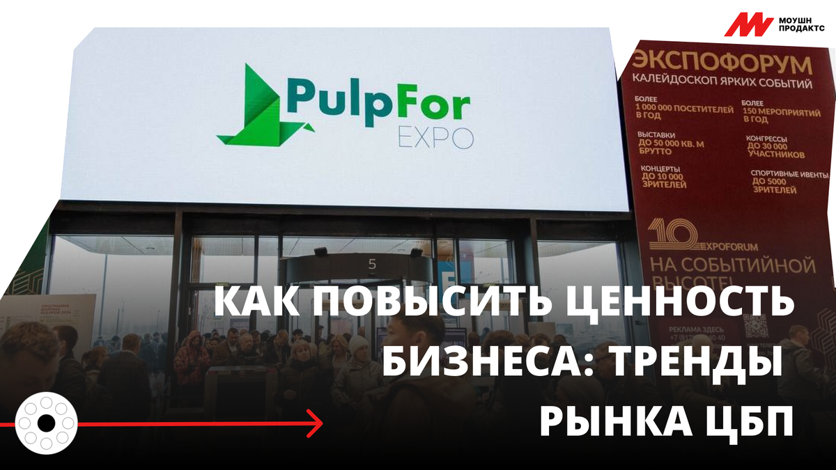 Оригинал фото: PulpFor 