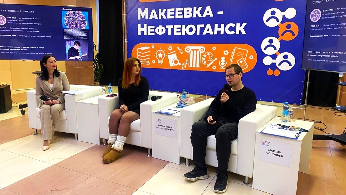    Нефтеюганск планирует развивать культурные, спортивные и общественные проекты с Макеевкой