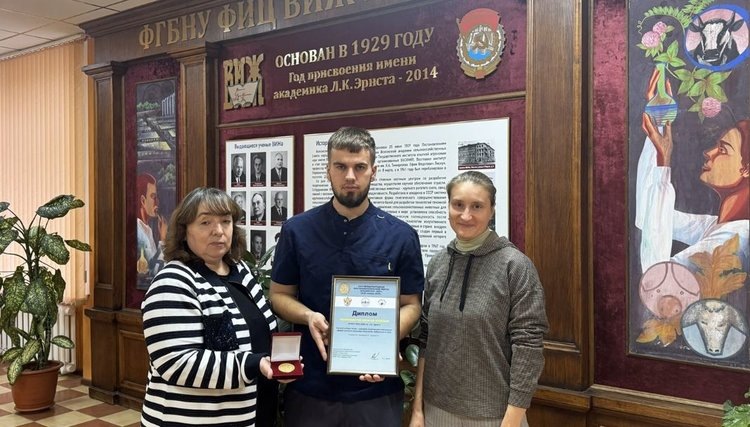    Фото: ФИЦ ВИЖ им. Л.К. Эрнста