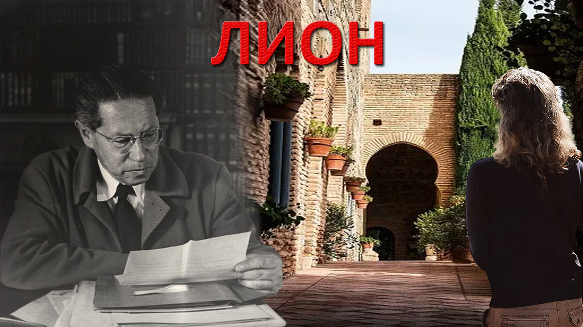 (Фантастика в антураже советских 80-х, основанная на реальных событиях. Все персонажи реальны, Билл - кликуха моего одноклассника Володи П.)