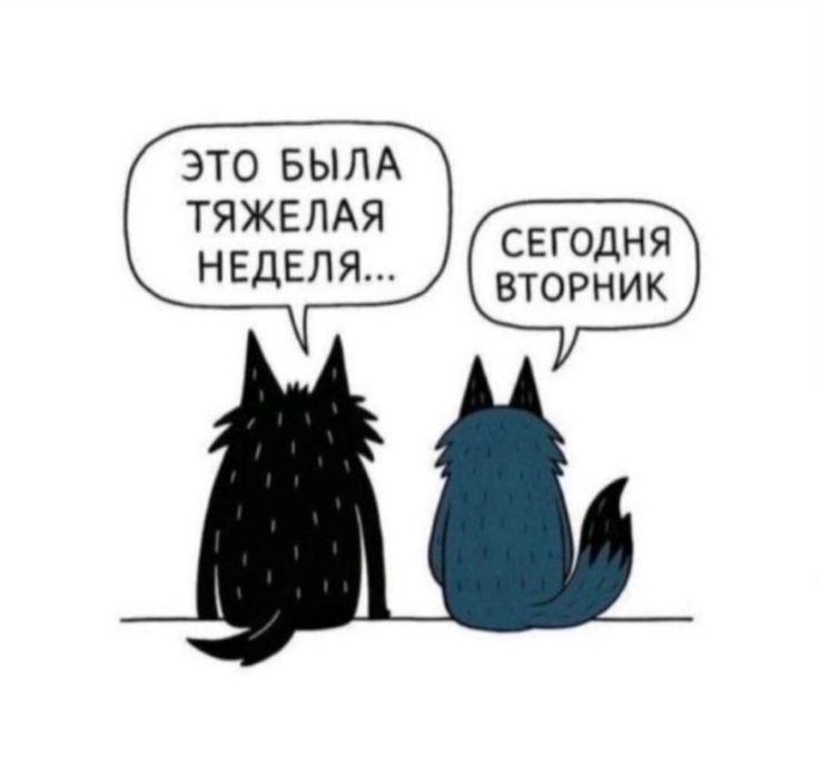 Просто я после уроков в этом классе