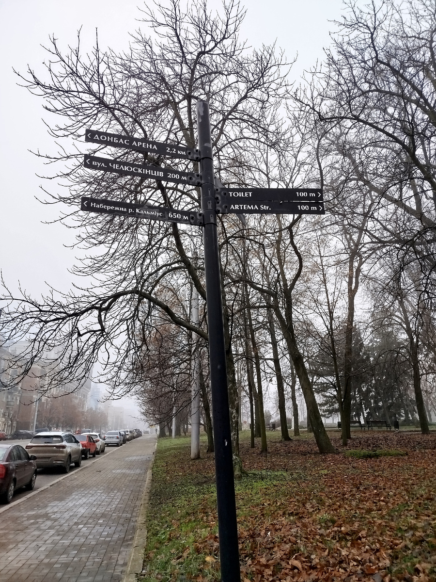 Уличный указатель в окрестностях площади имени Ленина и сквера "Россия".