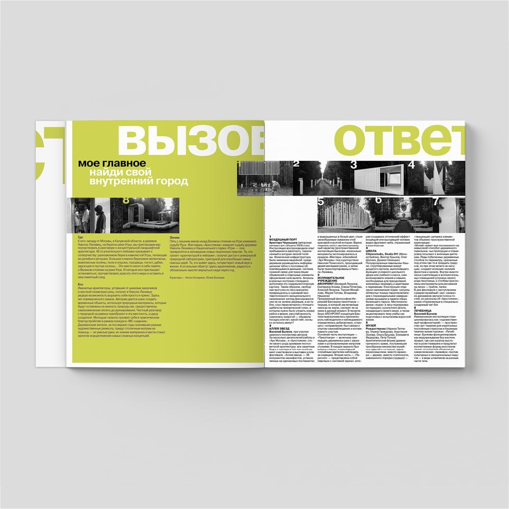     Том второй.