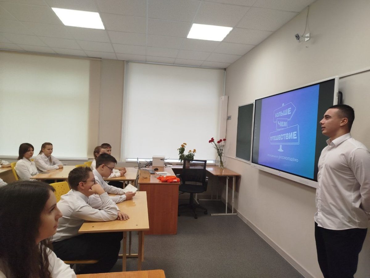    Ученики Шатковской школы провели урок для сверстников по итогам поездки