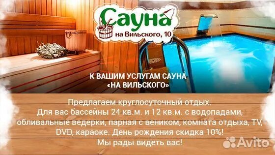 https://sauna124.ru/
