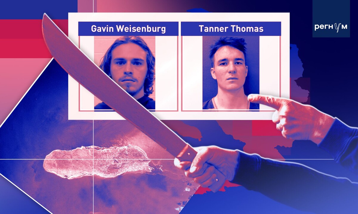     / Источник: Иван Шилов (с) ИА Регнум