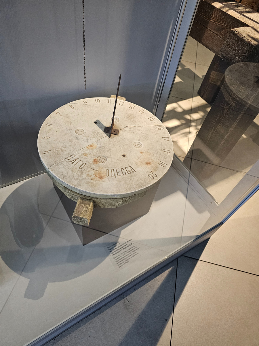 Солнечные часы (автор фото Л.Баева)