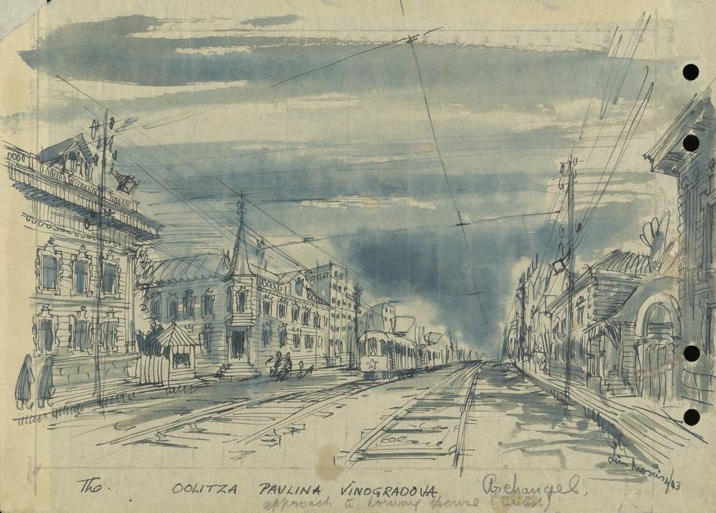 Джеймс Моррис, "Улица Павлина Виноградова",1943