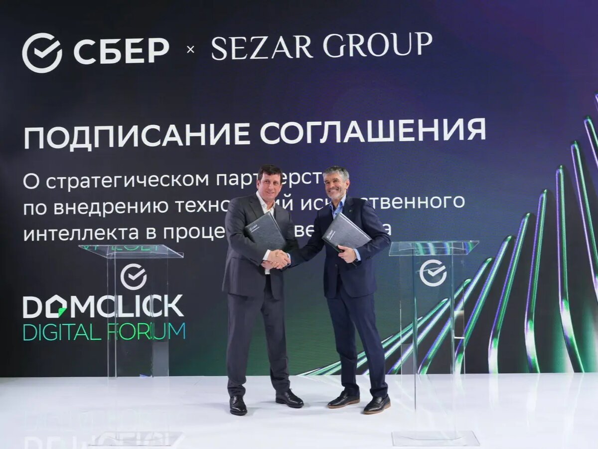     © Пресс-служба SEZAR GROUP