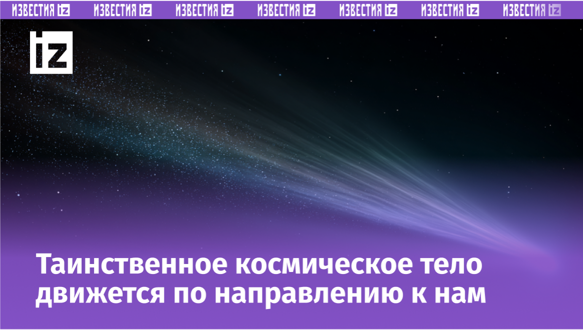 Фото / Видео: © РЕН ТВ / РЕН ТВ