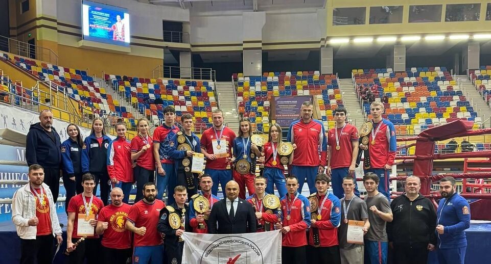    Федерация кикбоксинга Московской области