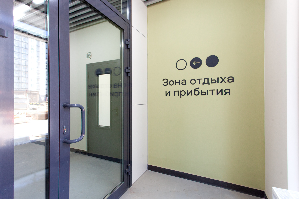 ЖК «Аэросити 5» застройщика «Лидер Групп»