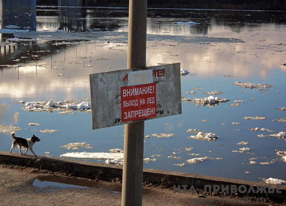    Выход на лёд водоёмов Кировской области запрещён до 21 декабря