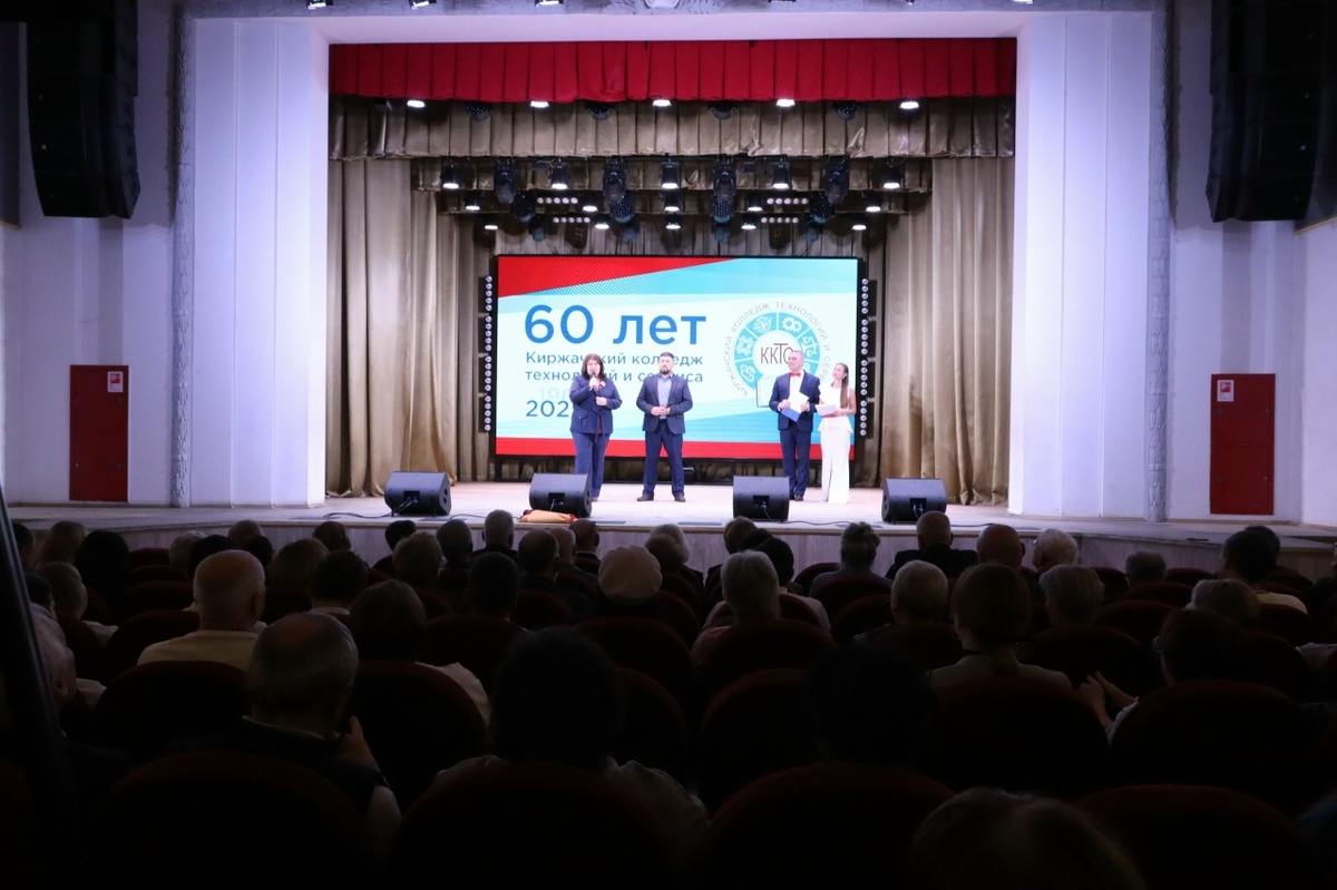 Поздравления со сцены в адрес преподавателей, студентов, выпускников 