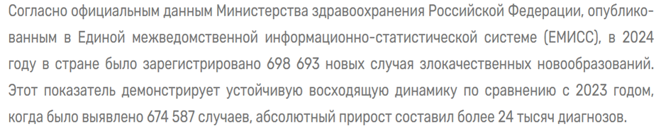 Скриншот с сайта rotana-rf.ru