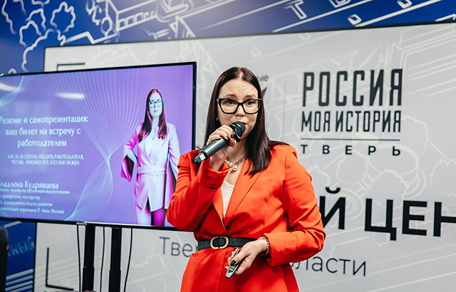 В Твери прошел еще один профориентационный форум
