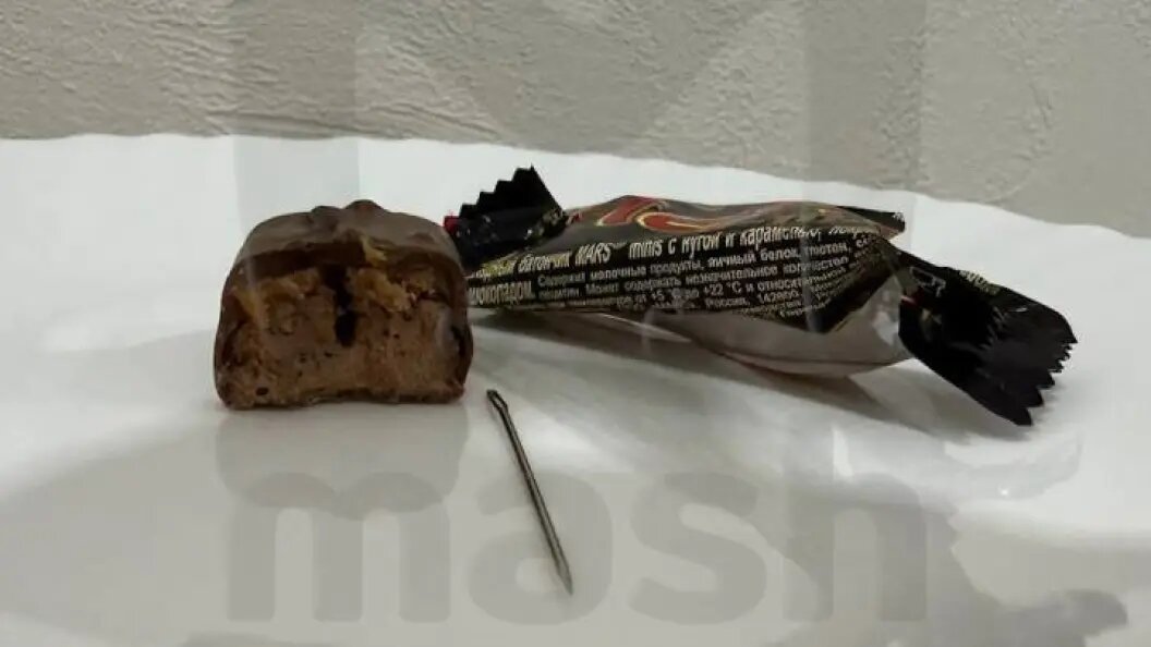    ФОТО: телеграм-канал Mash