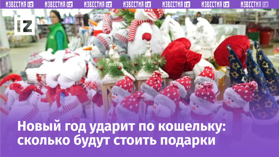 Фото с сайта ИА Регнум