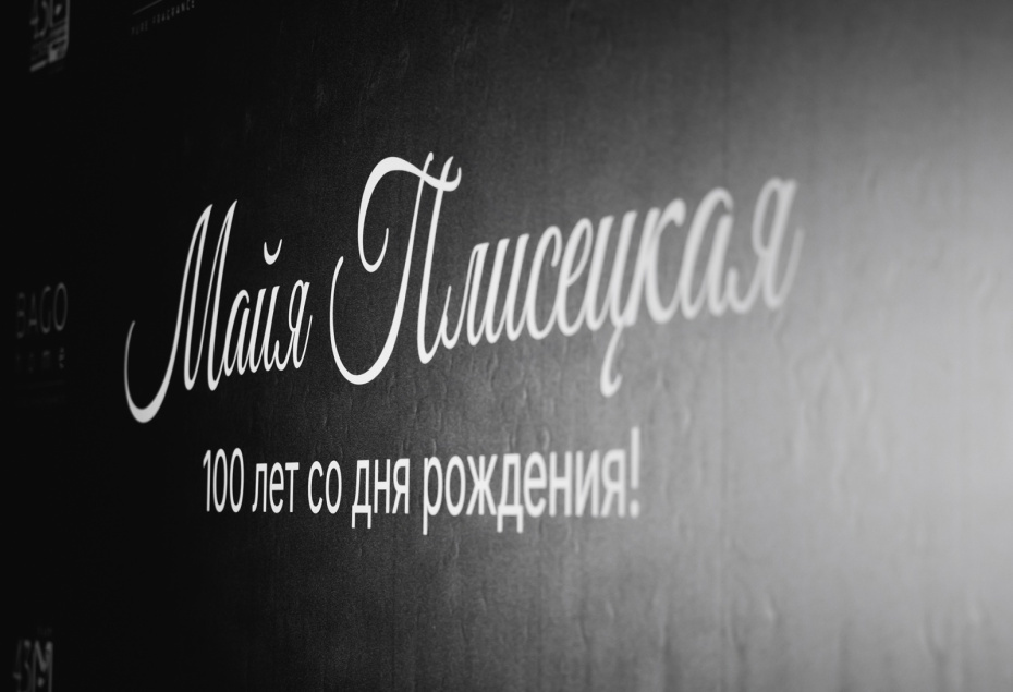    Фото: Ахмад Туркаев/Пресс-служба театра «У Никитских ворот»