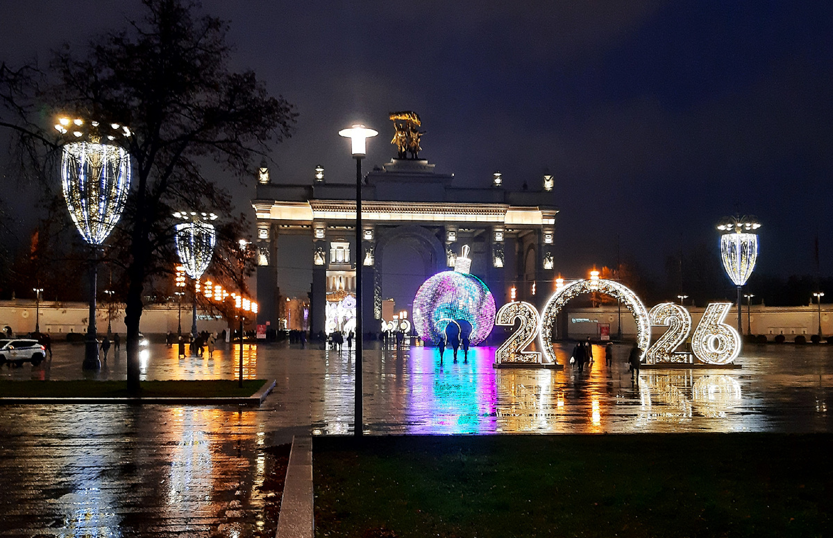 ���������� ������ 2026. ���������� ������� �� ����. ���� - ������ 2025.