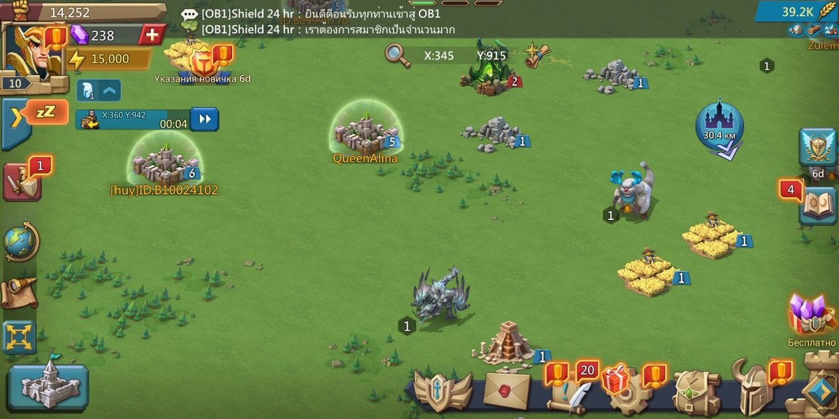 Игра Lords Mobile