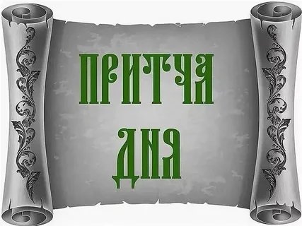 изображение из открытых источников