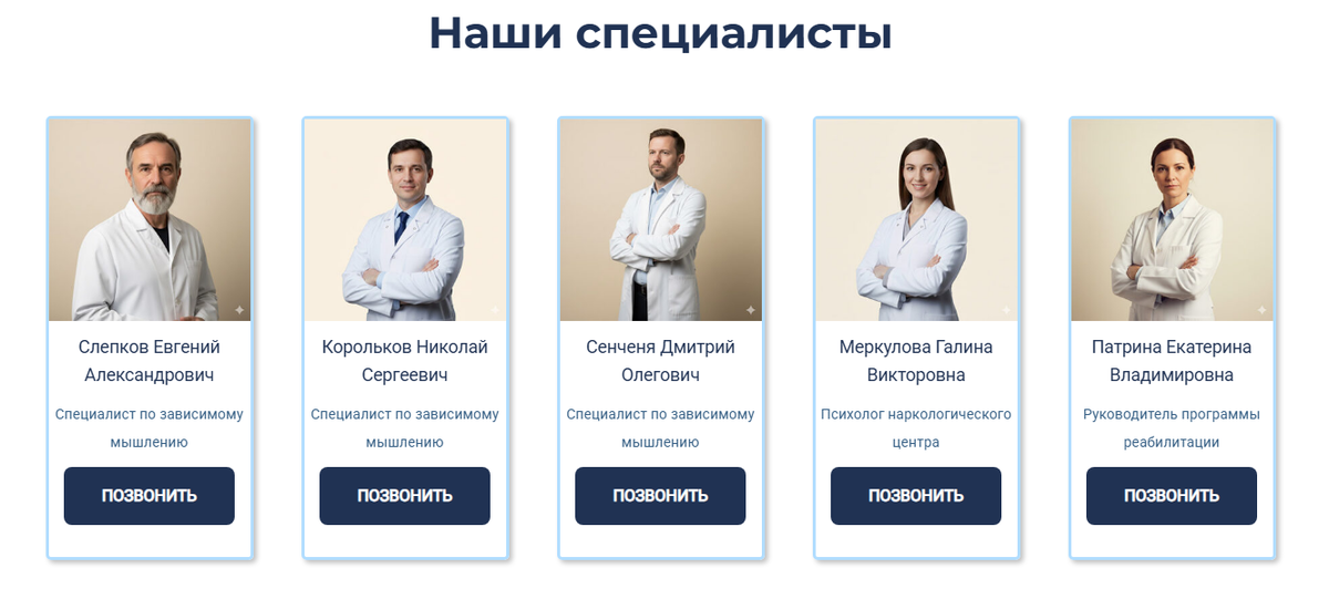 Пример профессиональной фотосессии в одном стиле