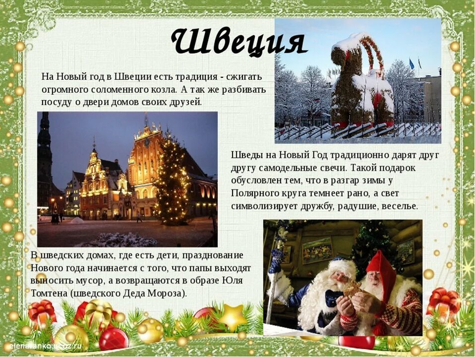 Фото из интернета