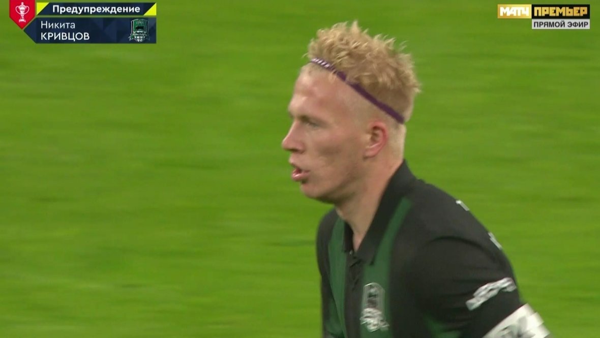    Скриншот трансляции