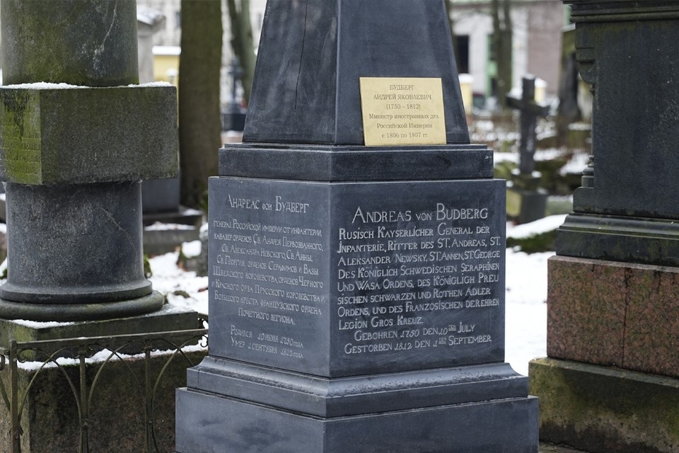    В Петербурге открыли памятник. Фото: gov.spb.ru