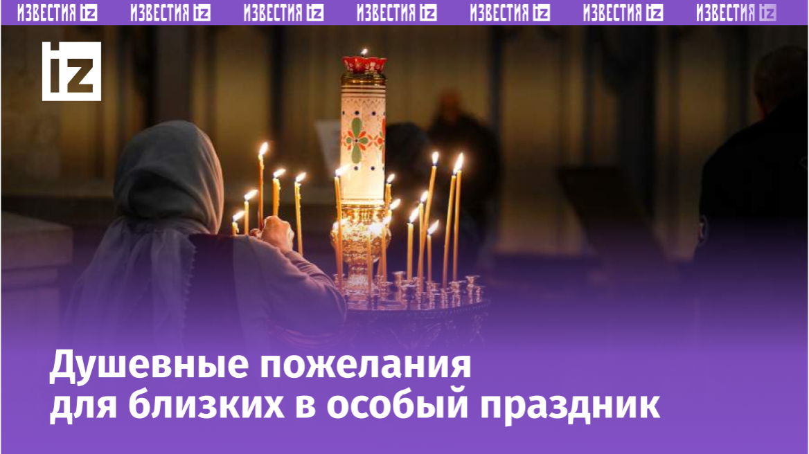 Фото: ИЗВЕСТИЯ/Анна Селина