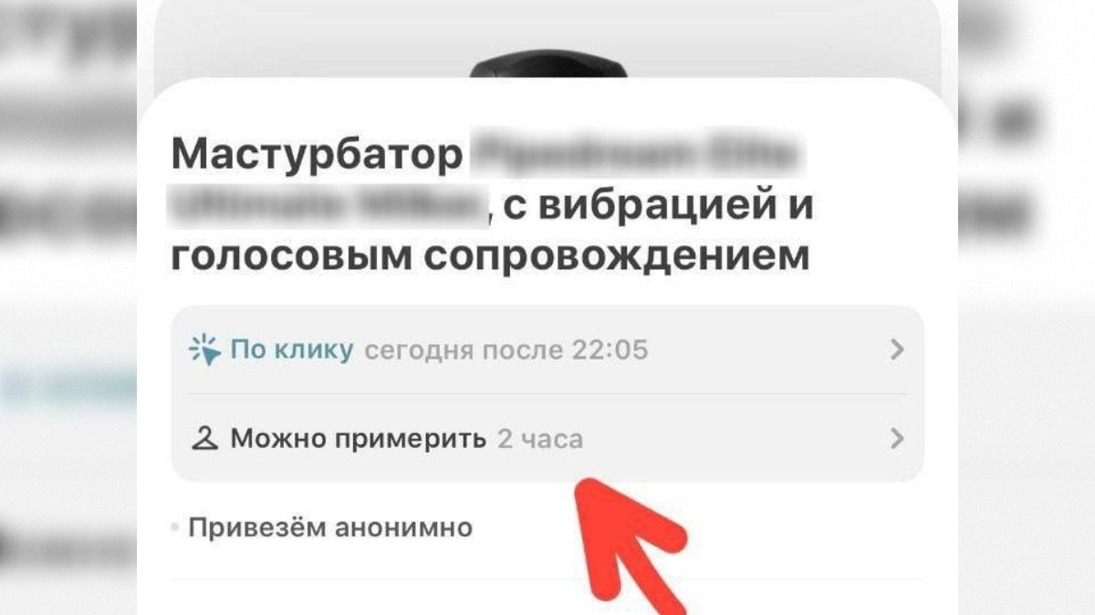 Фото: соцсети