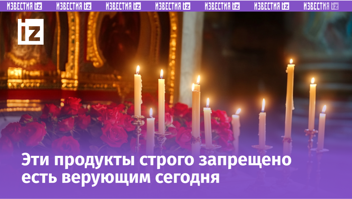 Изображение сгенерировано ИИ © «Известия»