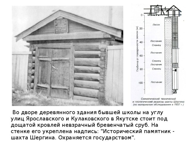 Фото из открытых источников