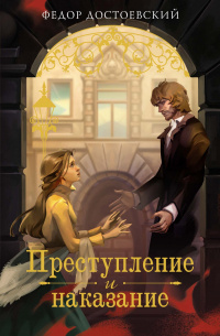 Бестселлер