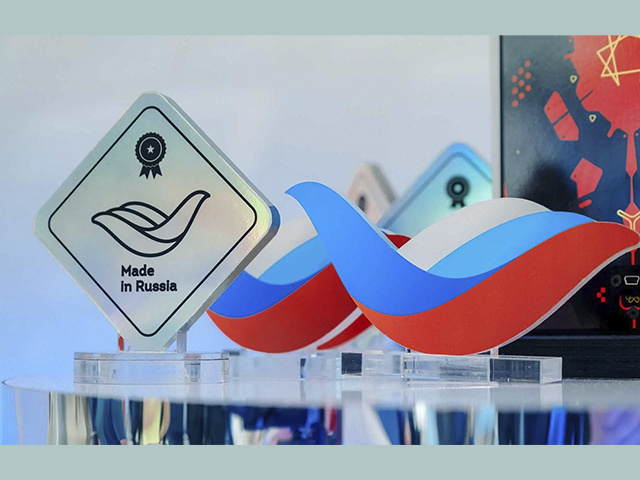 Еще три тверские компании получили бренд «Сделано в России»